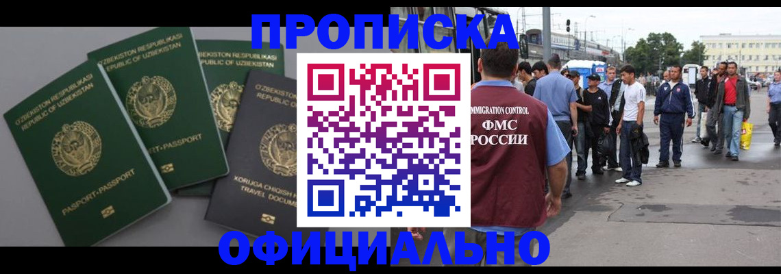 регистрация для дет. сада в Аткарске