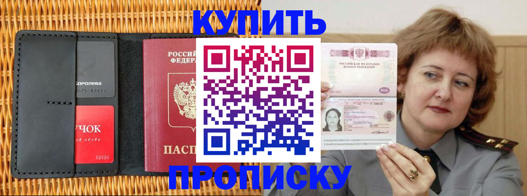 регистрация для школы в Аткарске